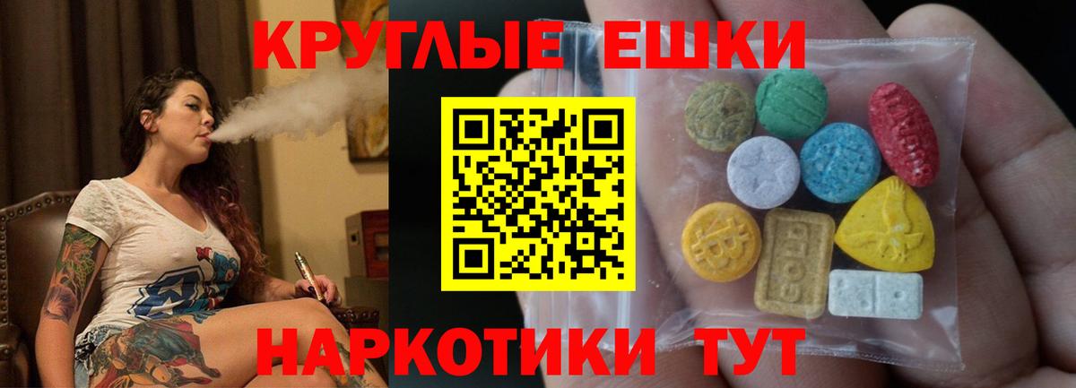 Ecstasy VHQ Видное