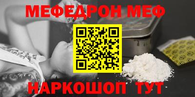 кокаин перу Лесосибирск