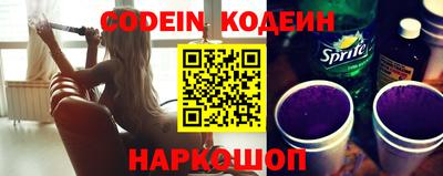 кокаин перу Лесосибирск
