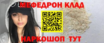 кокаин перу Лесосибирск