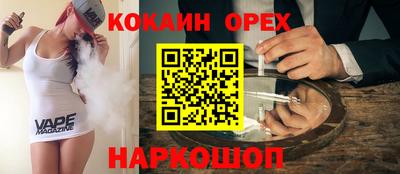 альфа пвп Ливны