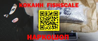кокаин колумбия Ликино-Дулёво