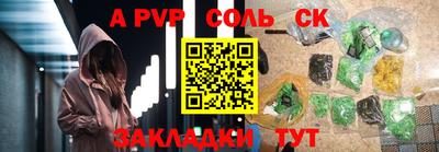 кокаин перу Лесосибирск