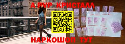 кокаин перу Лесосибирск