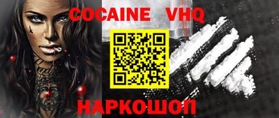 кокаин колумбия Ликино-Дулёво