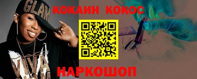 альфа пвп Ливны