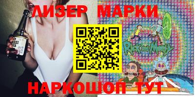 альфа пвп Ливны