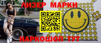 кокаин перу Лесосибирск