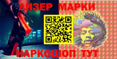 кокаин перу Лесосибирск