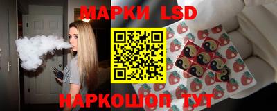 альфа пвп Ливны