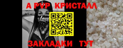 кокаин перу Лесосибирск