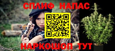 альфа пвп Ливны
