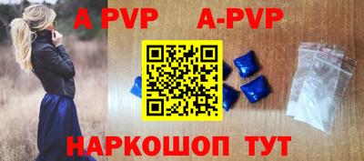 кокаин перу Лесосибирск