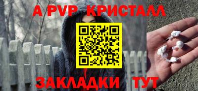 кокаин перу Лесосибирск