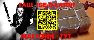 альфа пвп Ливны