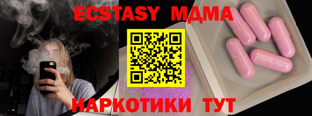 ГАШ  Видное  Мефедрон   A-PVP СК кристаллы  Вход с VPN  ГАШ  Cocaine 
