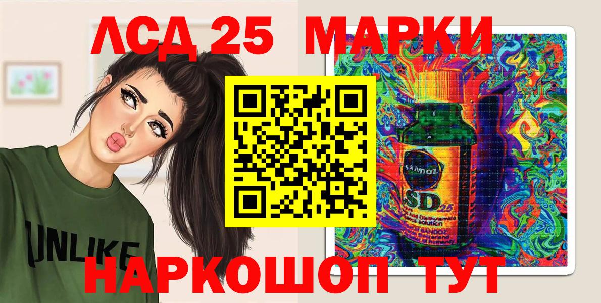 Видное  Марки N-bome  купить наркотик  Наркотические марки 1,8мг  Наркотические марки 1,8мг  Вход с VPN 