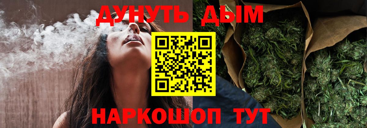 Мефедрон Видное